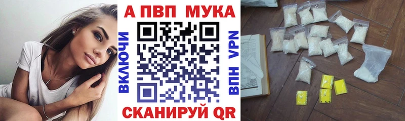 Наркошоп Краснокаменск КОКАИН АМФ Конопля ГАШ A PVP