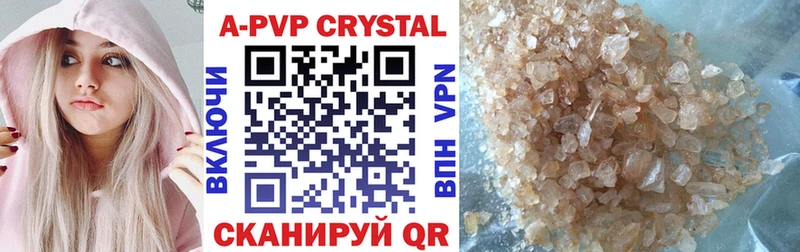 omg ССЫЛКА  где найти   Краснокаменск  APVP СК 