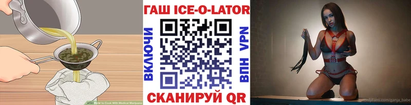 Печенье с ТГК марихуана  Краснокаменск 