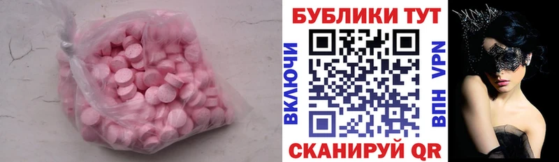 Ecstasy louis Vuitton  MEGA tor  Краснокаменск 