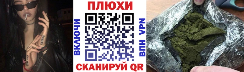 купить  цена  Краснокаменск  ГАШ Premium 