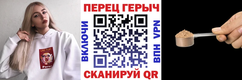 Героин VHQ  Краснокаменск 