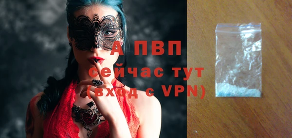 apvp Кодинск