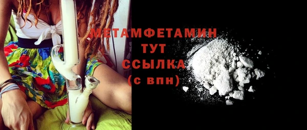mdma Кинешма