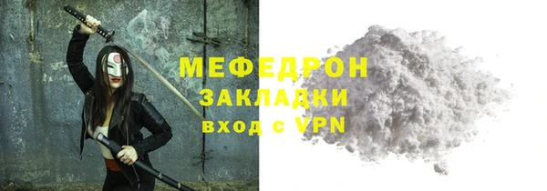 меф Киренск
