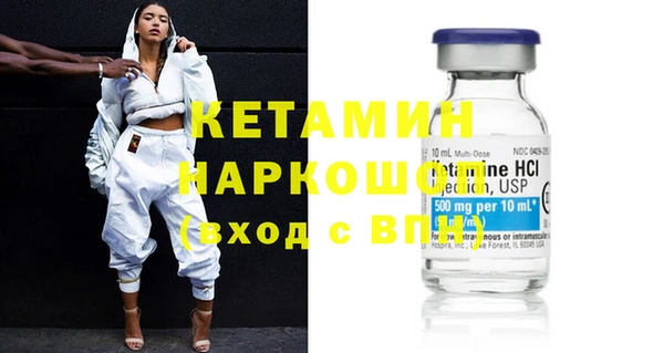 mdma Кинешма
