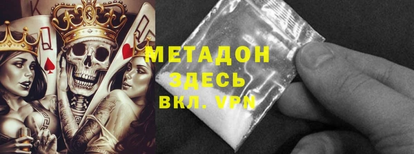 mdma Кинешма