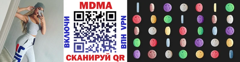 MDMA VHQ  Краснокаменск 