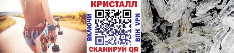 Метамфетамин Декстрометамфетамин 99.9%  Краснокаменск 