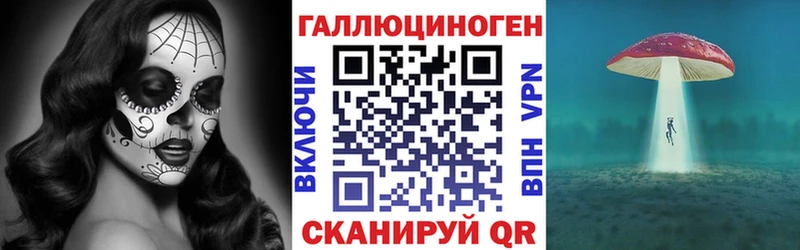 Галлюциногенные грибы MAGIC MUSHROOMS  что такое   Краснокаменск 